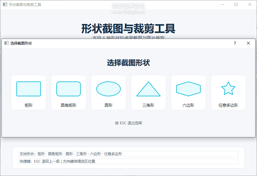 格式支持