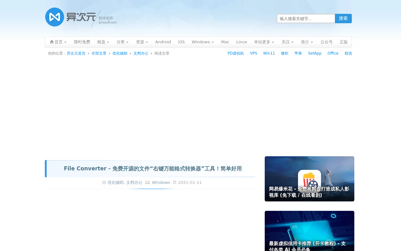 Article Image