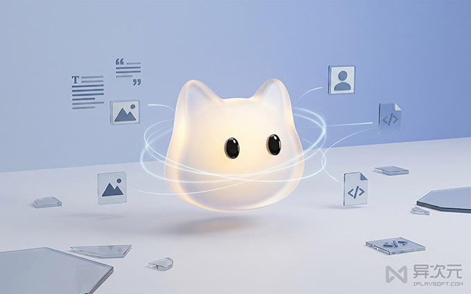 告别给自己发微信！UniClipboard开源跨设备剪贴板同步神器，iOS安卓都能用