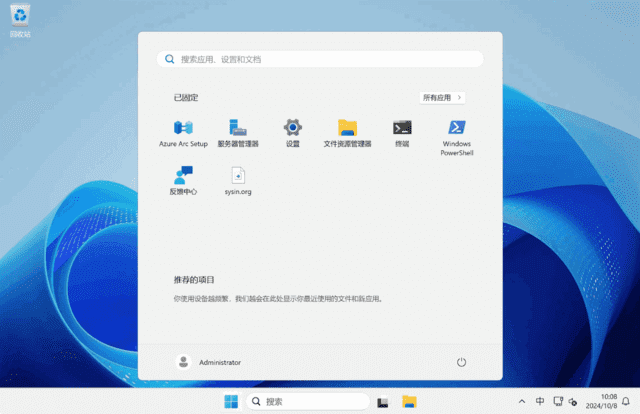 软件截图