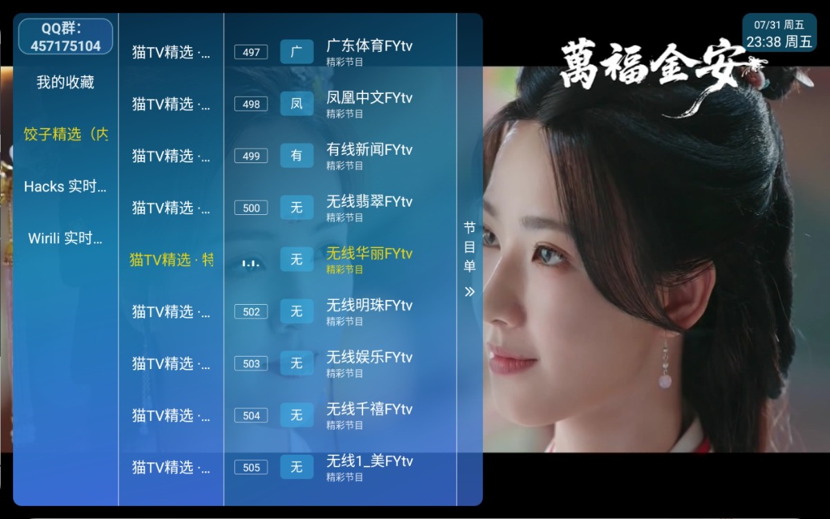 效果图1