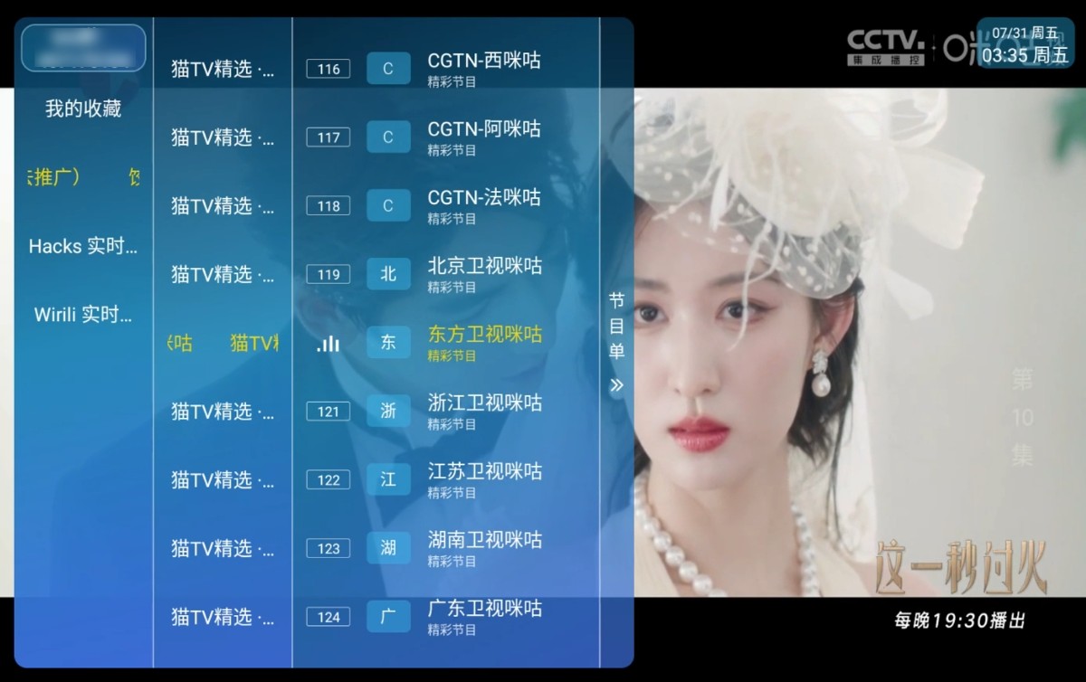 效果图2