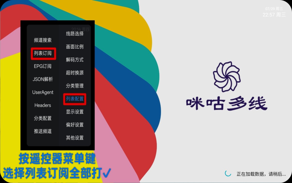 效果图3