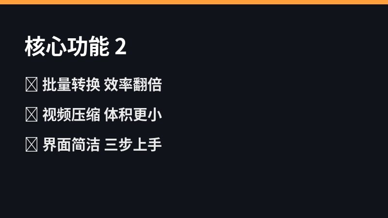 更多实用功能