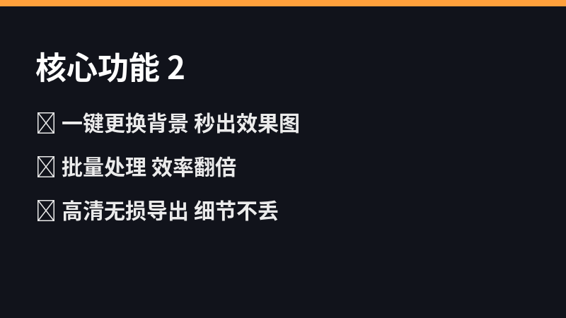 更多实用功能