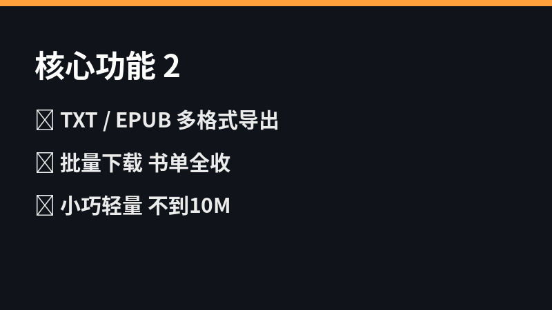 更多实用功能