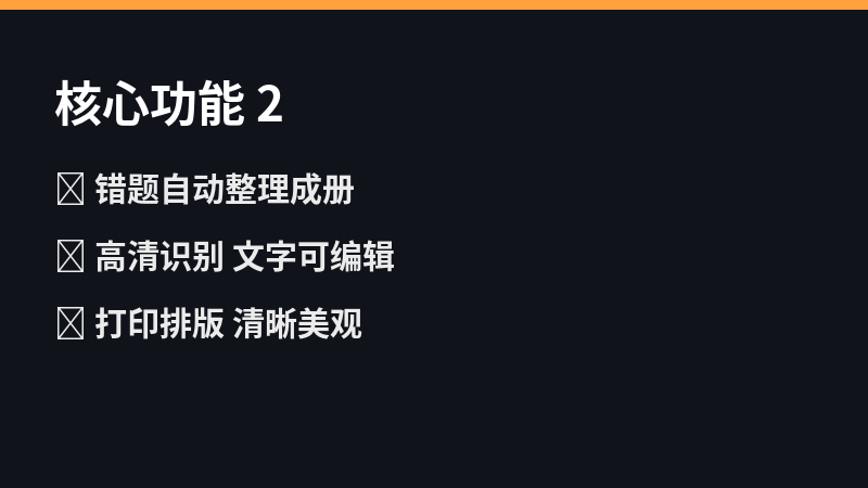 更多实用功能