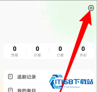 追萝卜界面