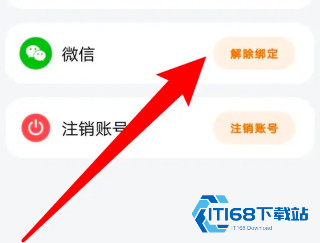 追萝卜功能