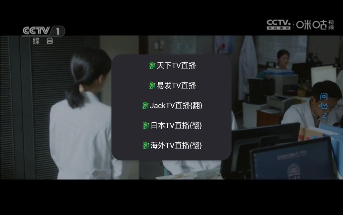 宸龙影视功能