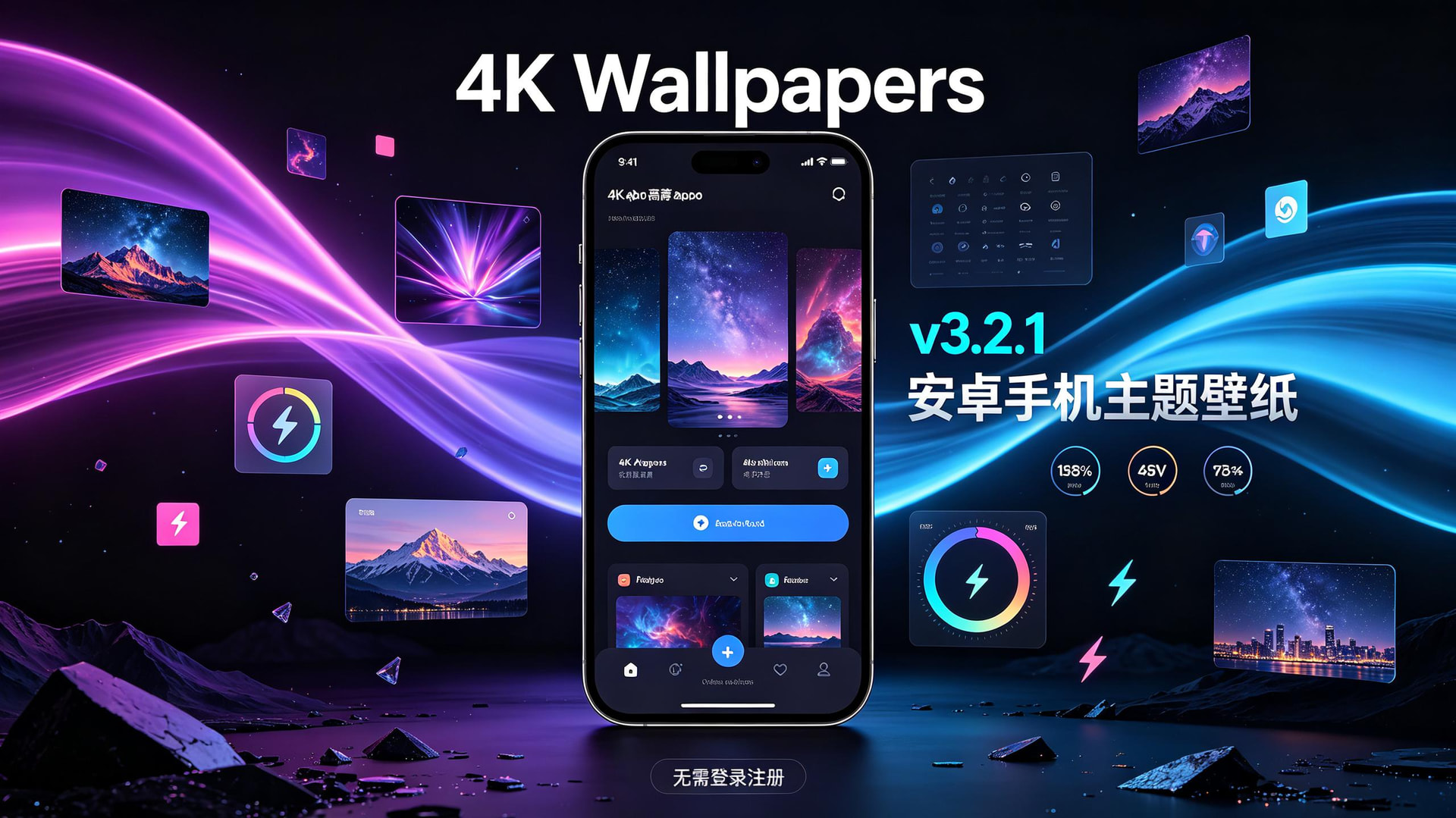 4K壁纸分类