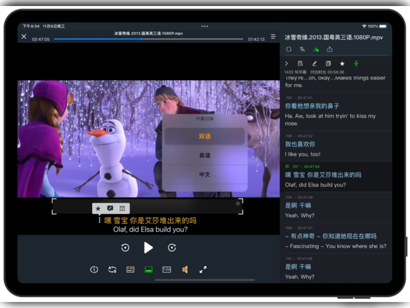 小鹦看看App