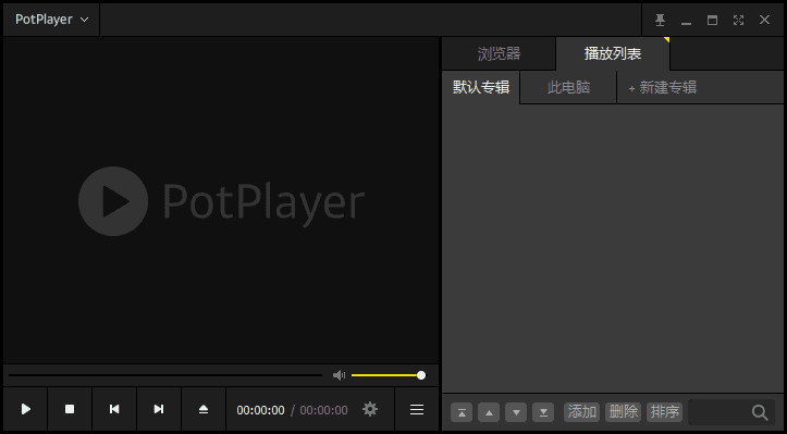 PotPlayer播放器界面截图