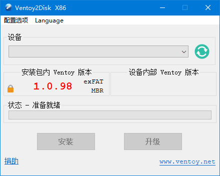 软件截图