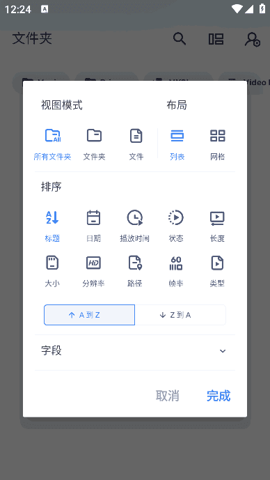 MX Player 安卓播放器：万能解码+字幕支持，追剧看片一个就够了