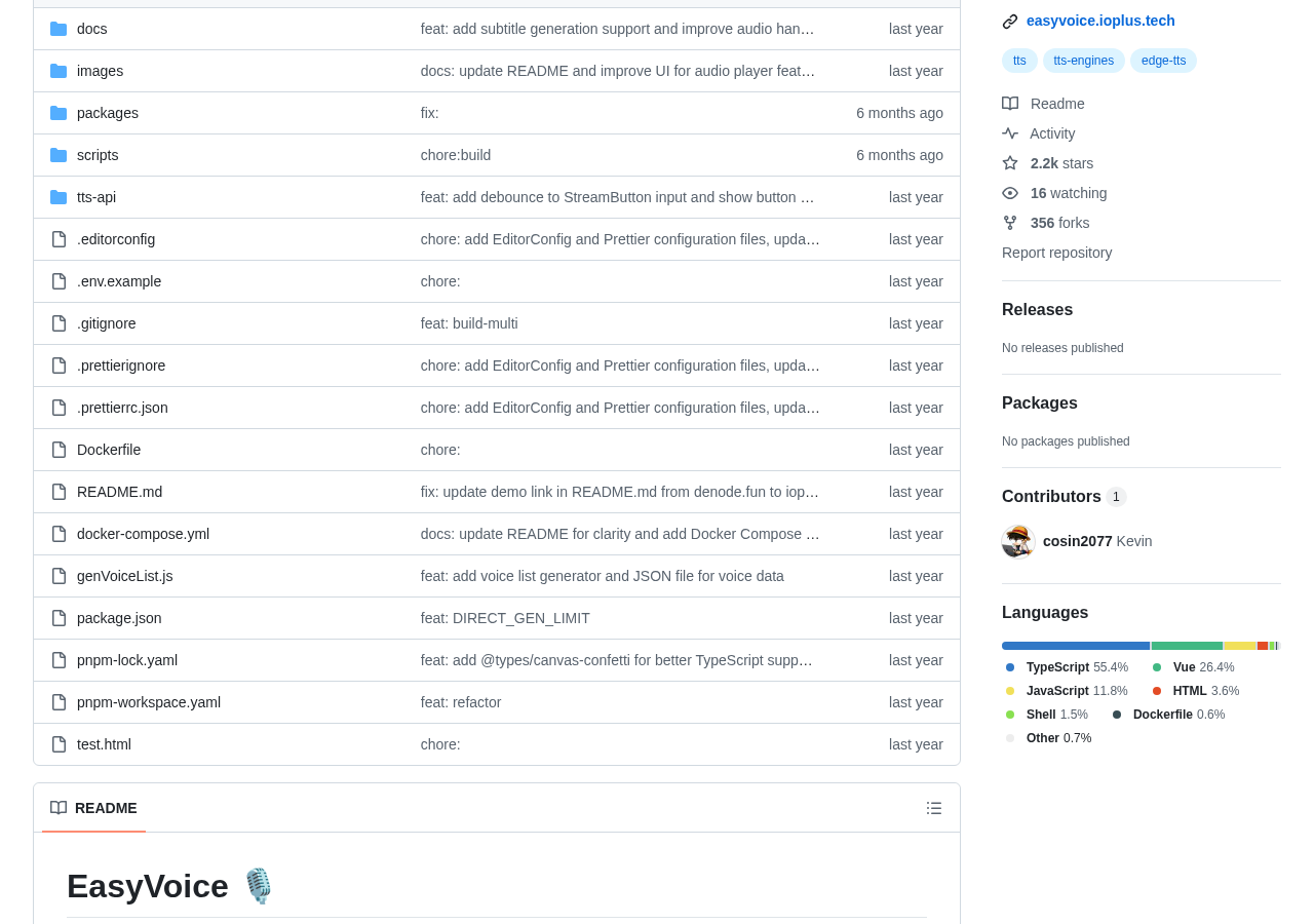 EasyVoice GitHub页面截图