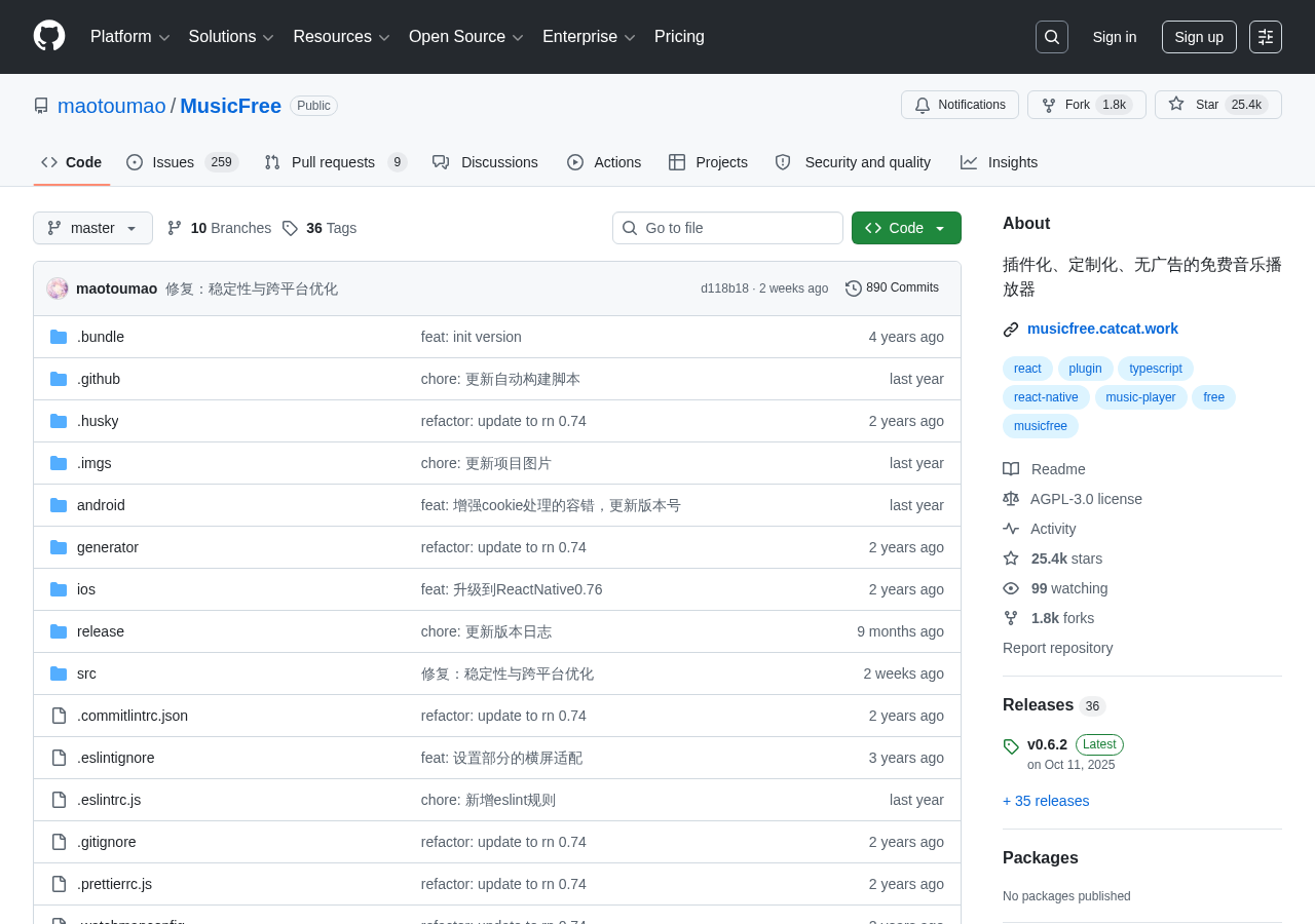 MusicFree GitHub界面