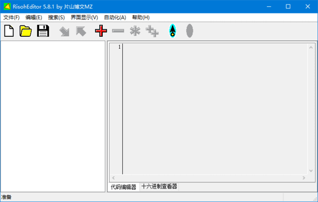 RisohEditor 界面
