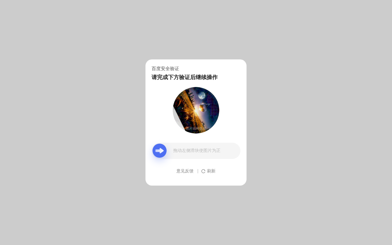 下载工具操作界面