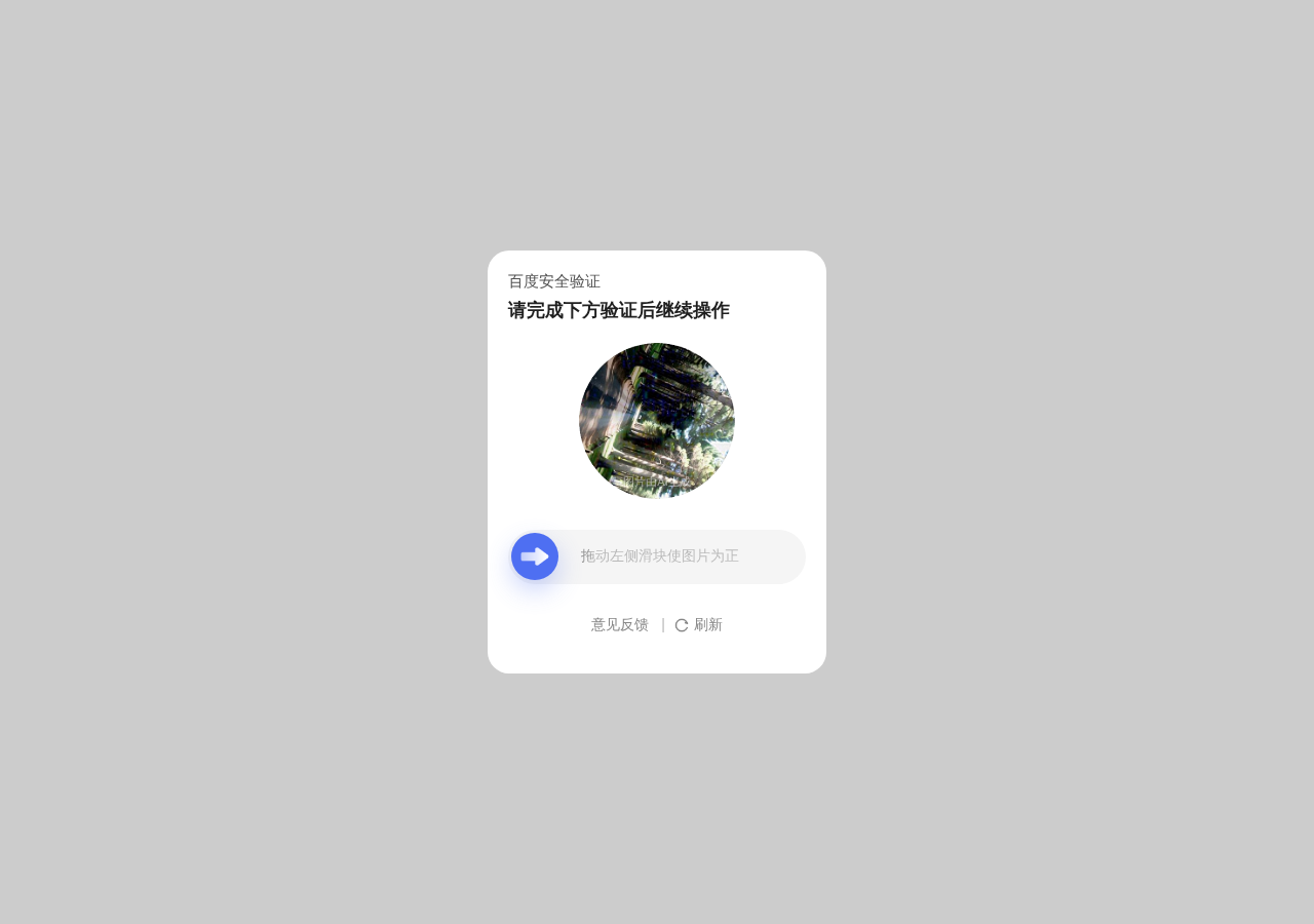 iDownerGo官方网站界面