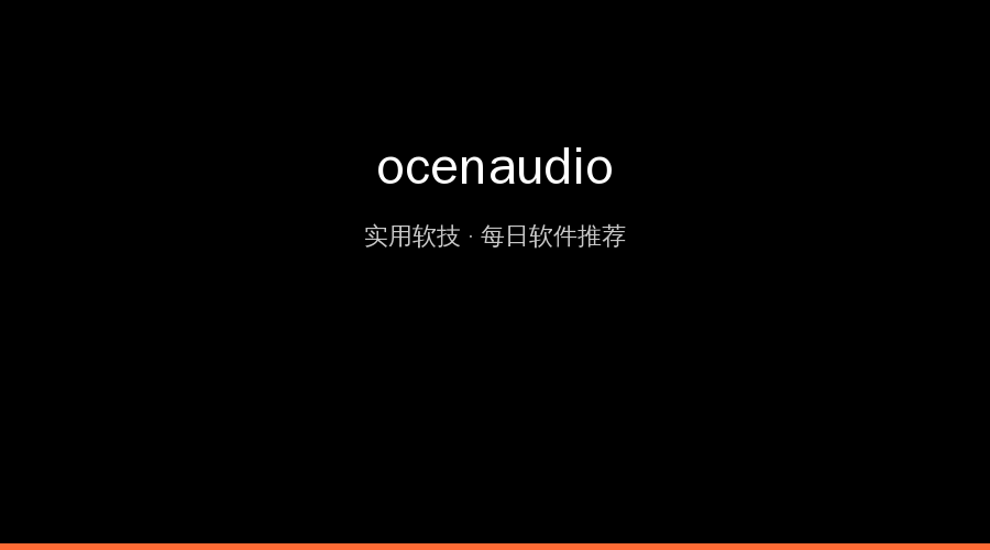 ocenaudio