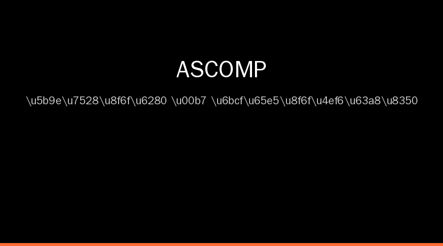 ASCOMP F-Rename