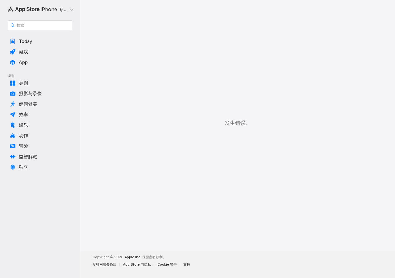 氢时光APP界面