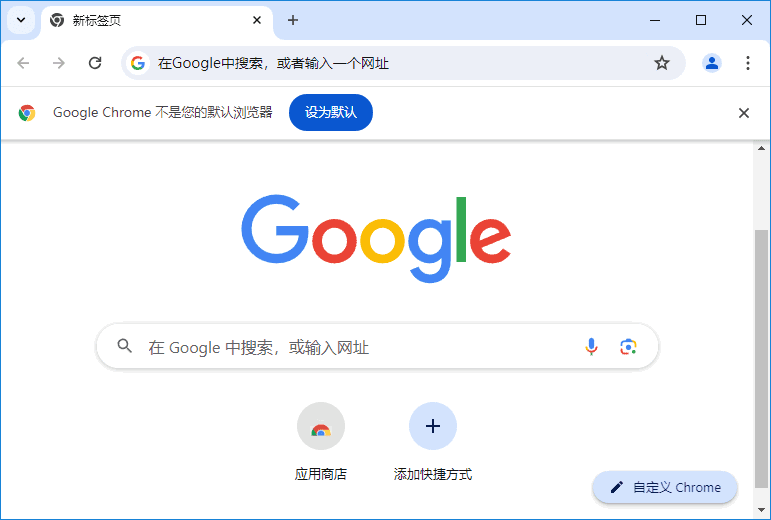 软件截图