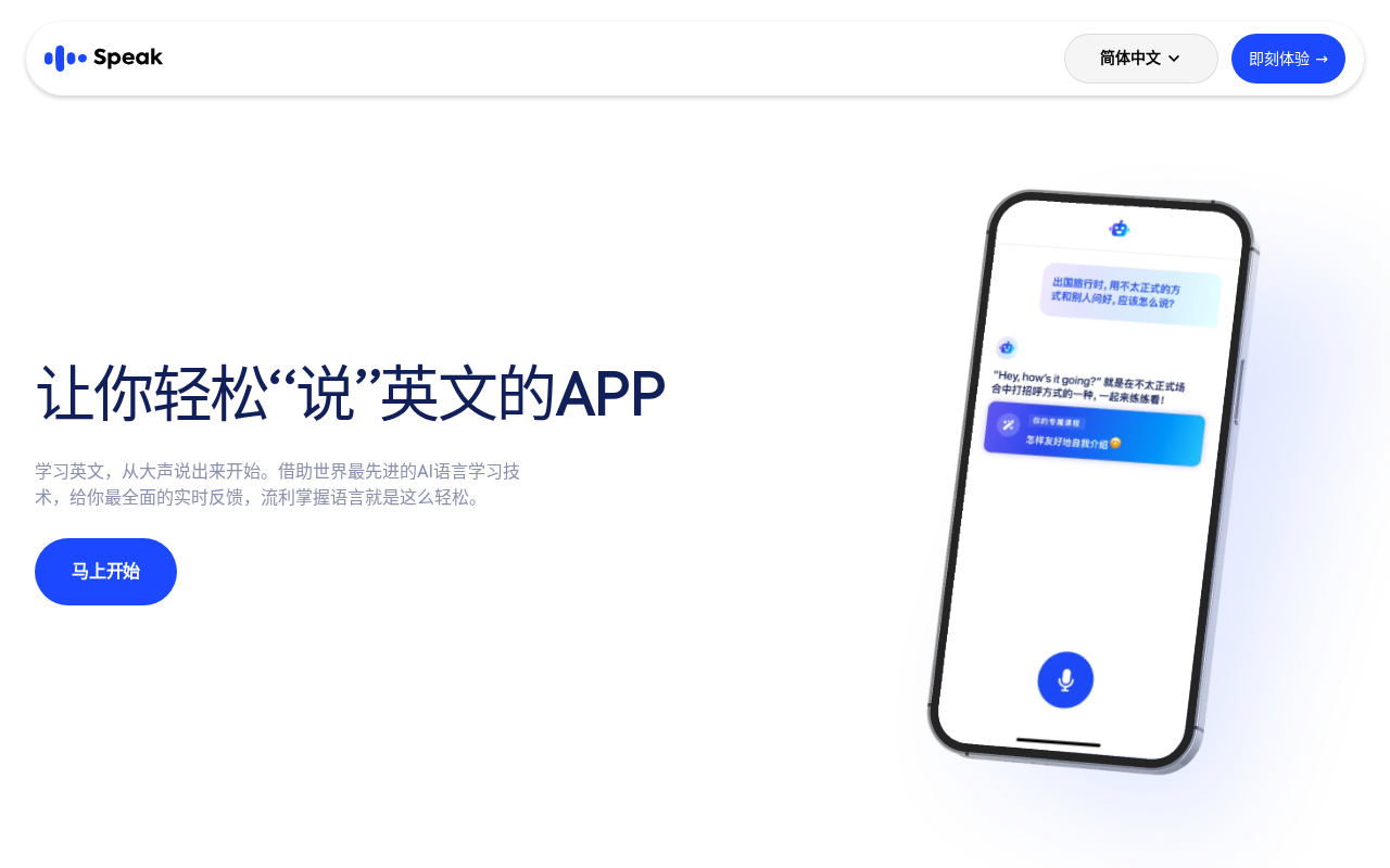 Emotn UI官方页面截图
