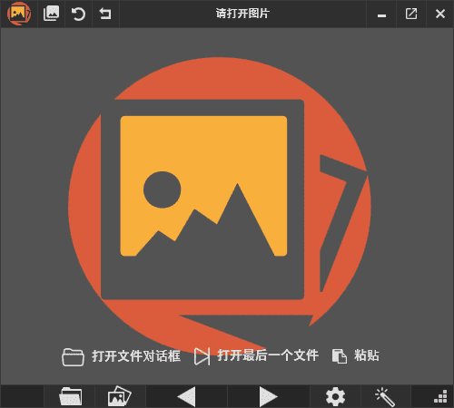 PicView界面截图