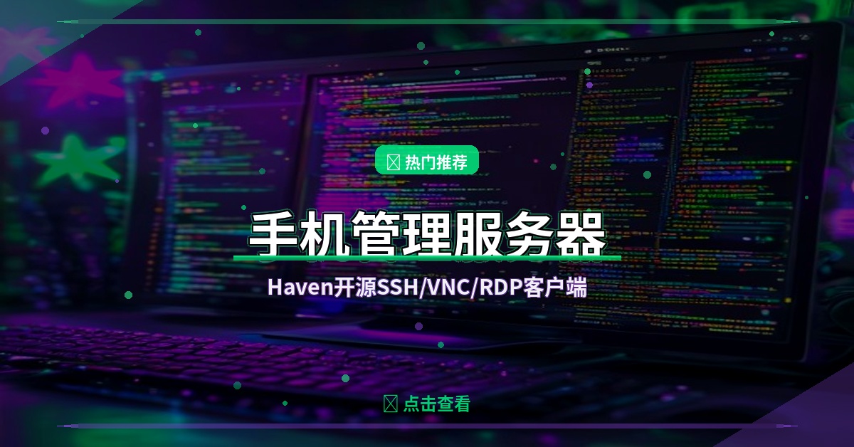 Haven cover