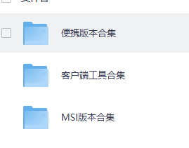 MySQL版本列表