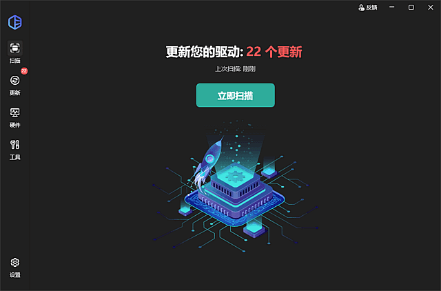 软件截图