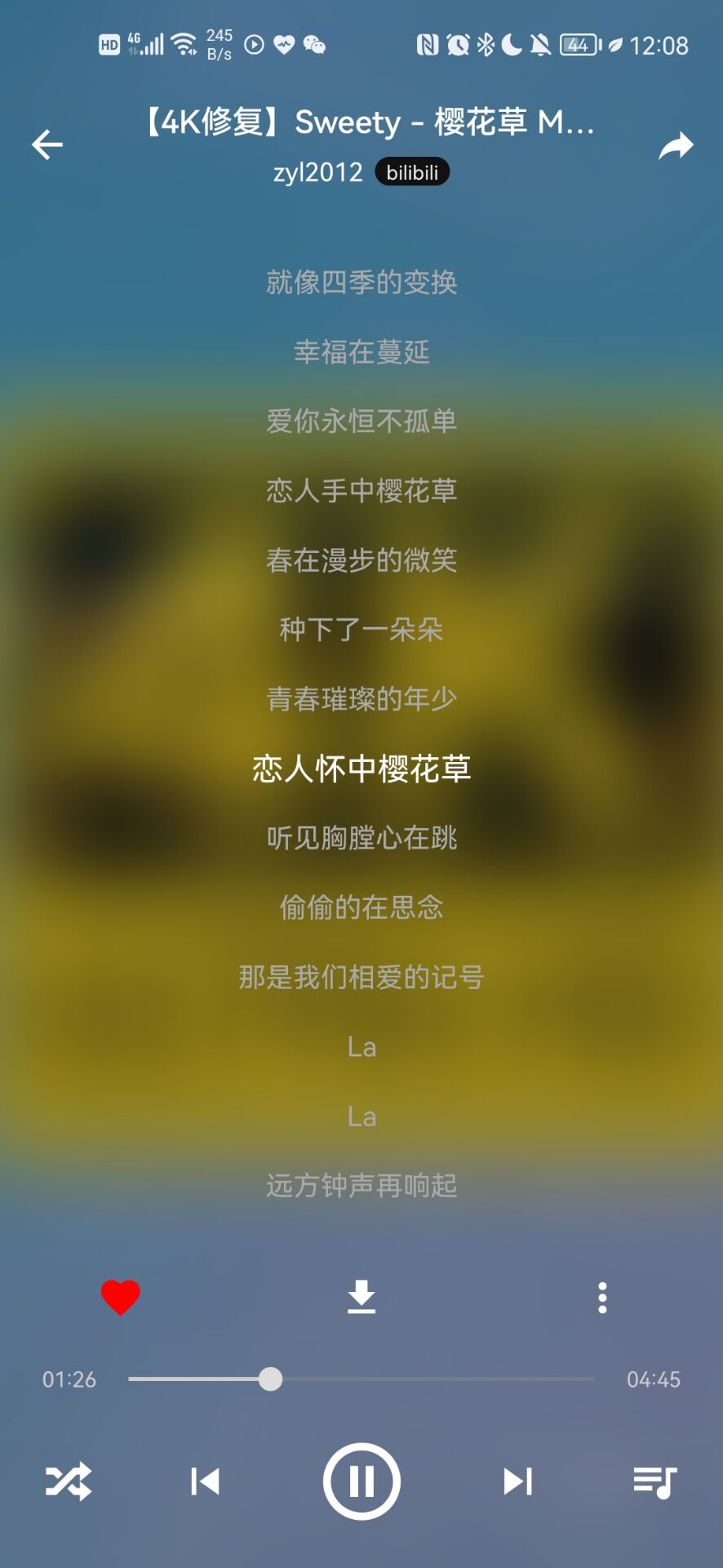 MusicFree歌词页