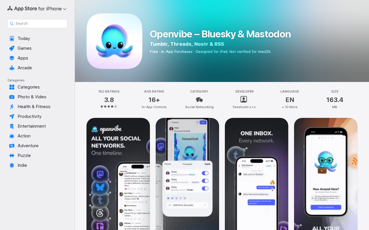 Openvibe界面