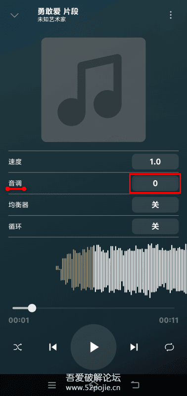 界面截图2