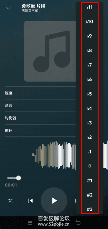 界面截图3