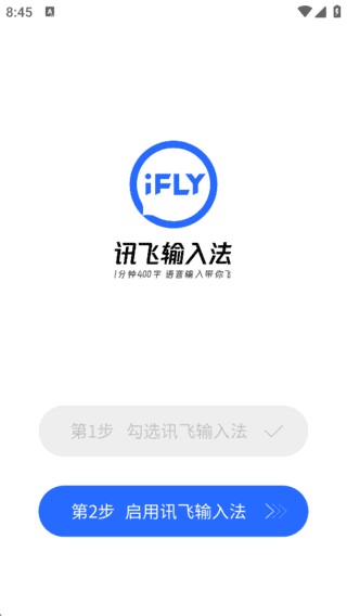 软件截图