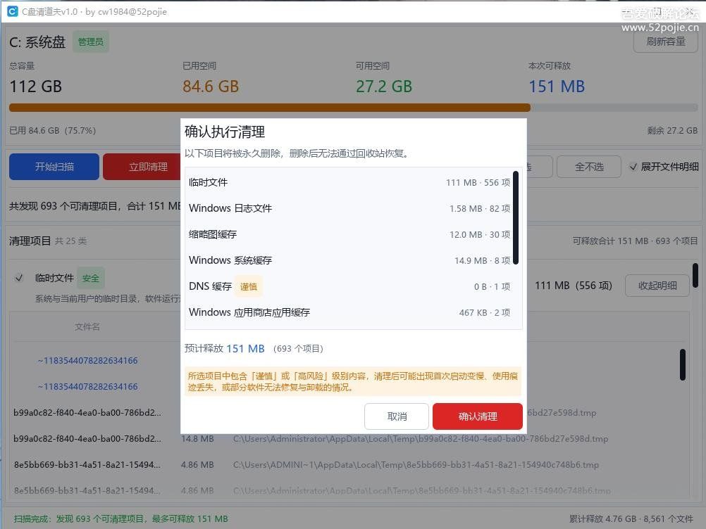 更多功能