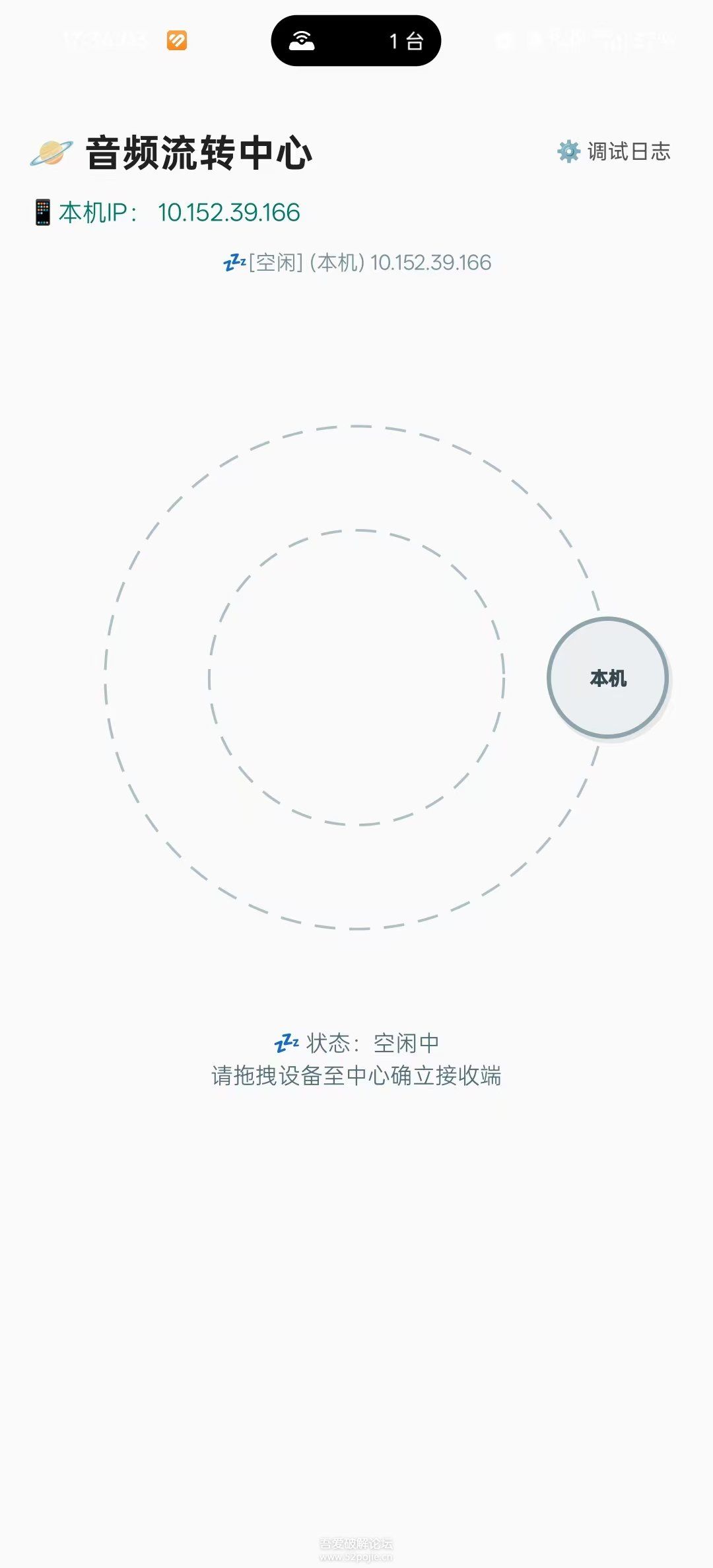 手机端界面