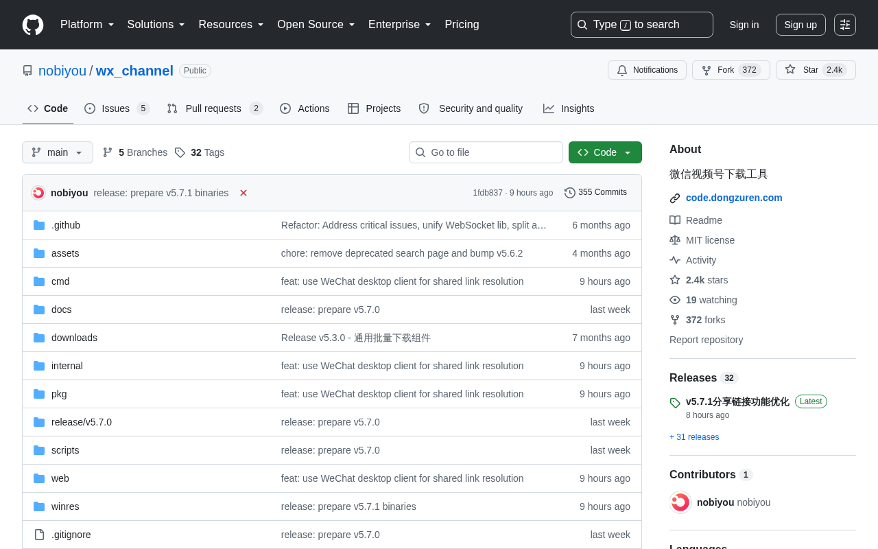 wx_channel GitHub