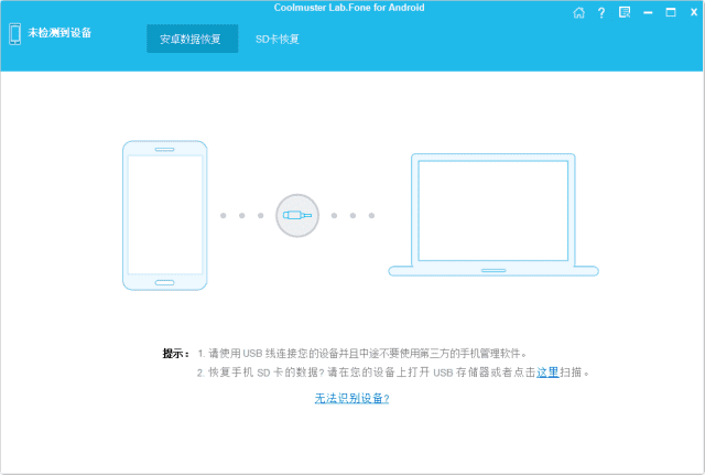 软件截图