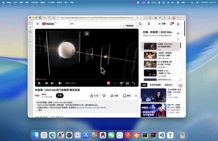 Ghost Downloader界面