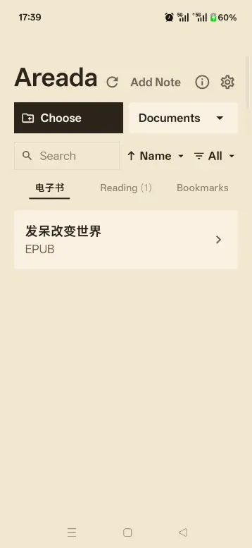 Areada界面