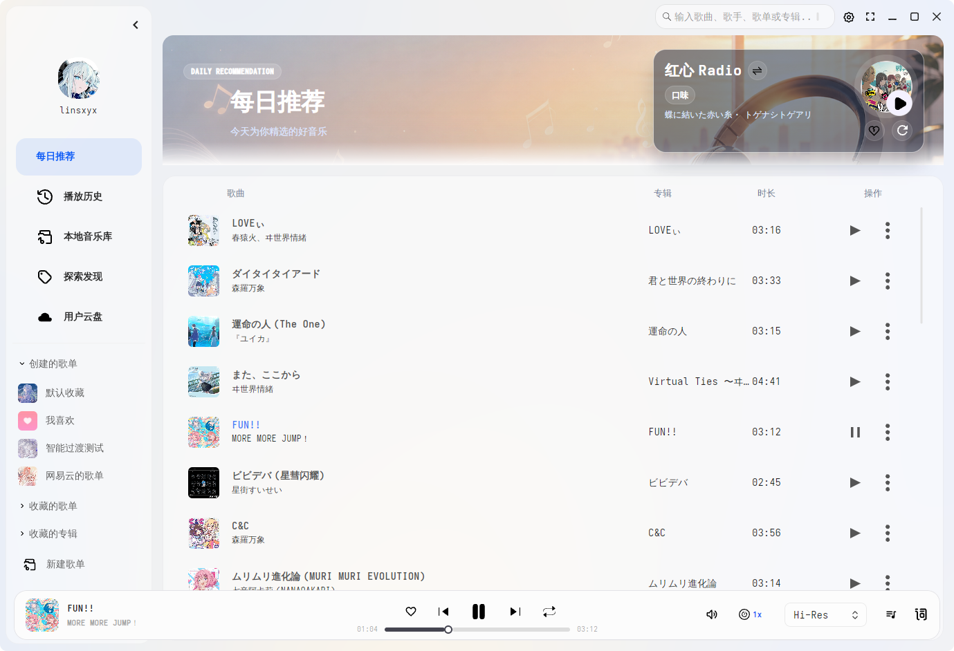KugouMusic功能