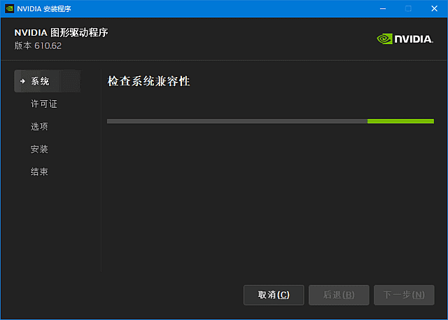 软件截图