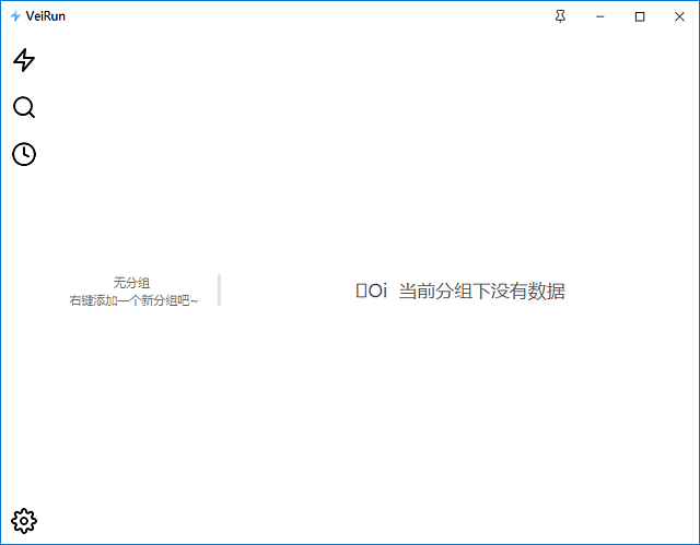 软件截图