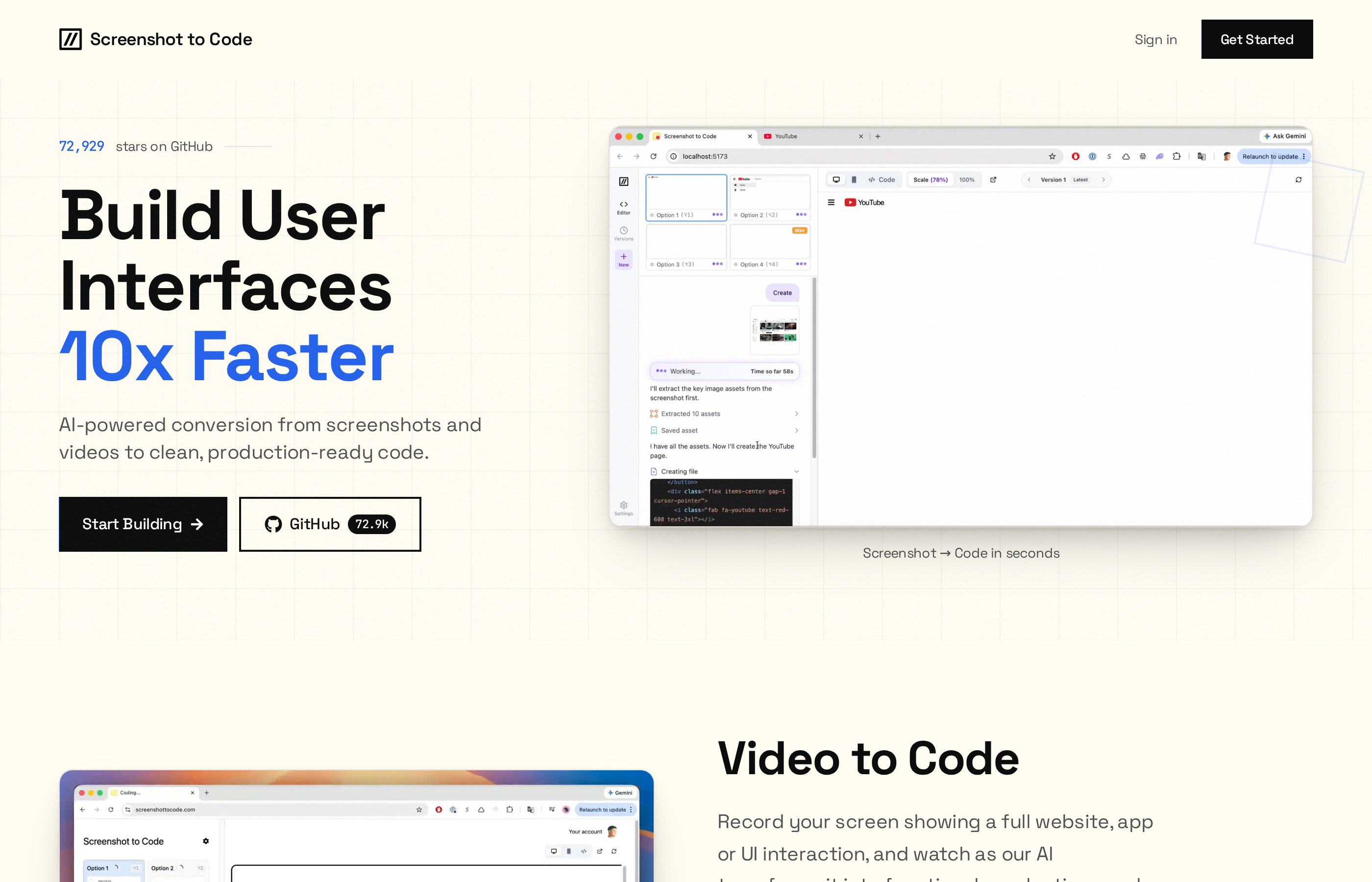 screenshot-to-code界面