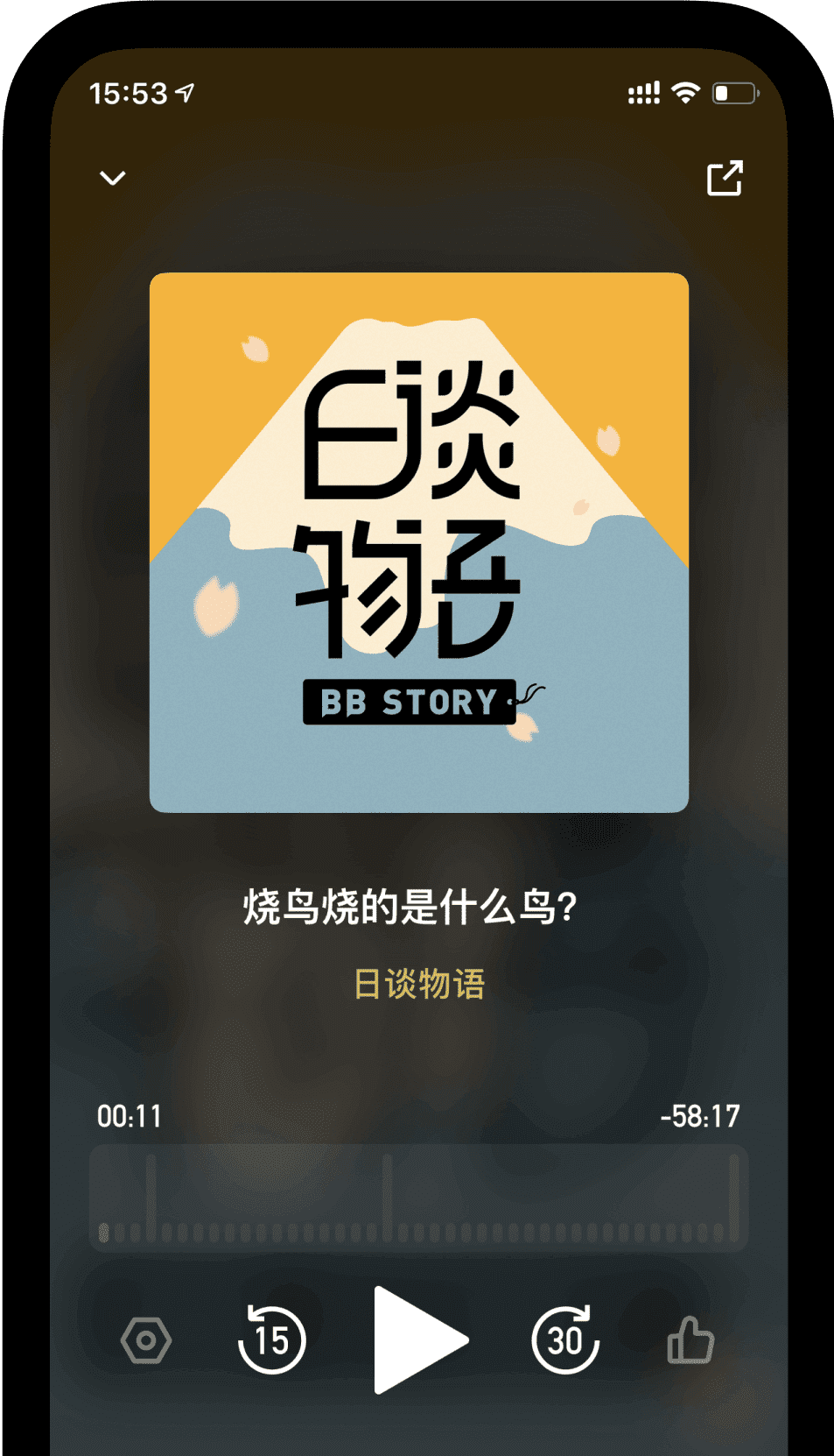 小宇宙APP主界面截图