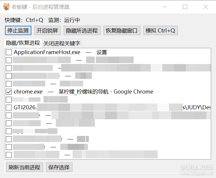 摸鱼助手投屏